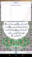 mémorisation du Coran (Hifz), screenshot 5