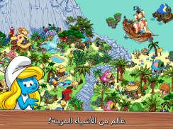 Smurfs' Village screenshot 8