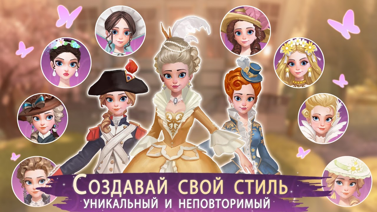 Time Princess - Загрузить APK для Android | Aptoide