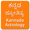 Kannada Astrology Icon