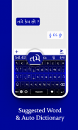 Gujarati Keyboard 2022: Gujarati Language Keyboard screenshot 4