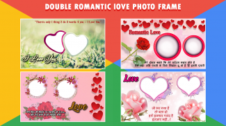 Romantic Love Dual Photo Frame screenshot 1