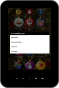 Рождественские Рингтоны screenshot 0
