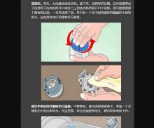 how to fix a washing machine screenshot 5
