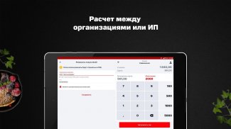 МТС Касса Онлайн: бесплатное кассовое приложение screenshot 11