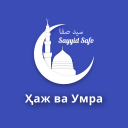 Ҳаж ва Умра(Haj va Umra)