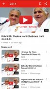 Avyakt Baapdada (अव्यक्त बापदादा )  Brahma Kumaris screenshot 8