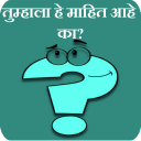 General Science in Marathi