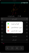 اغاني شاب حسني بدون نت screenshot 5