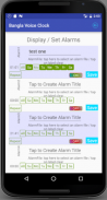 Bangla Voice Clock screenshot 1
