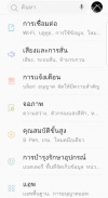 แบบอักษรไทยสำหรับ FlipFont screenshot 3