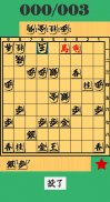 将棋道－AI将棋・対人将棋・詰将棋アプリ screenshot 5