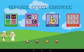 Belajar Huruf Hijaiyah Lengkap screenshot 6