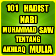 101 Hadist Nabi Muhammad SAW screenshot 1