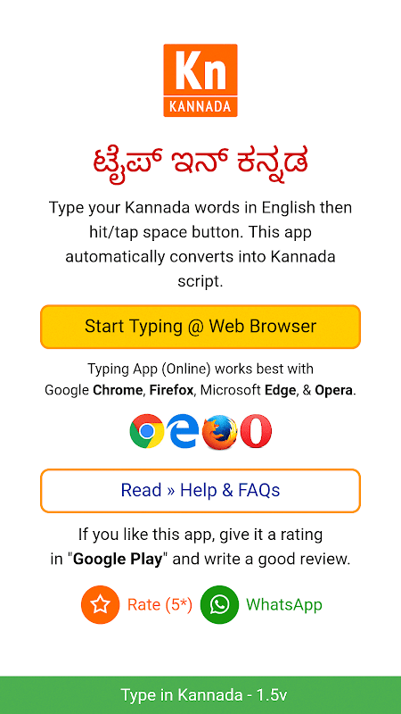 best kannada typing app