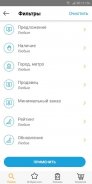 ZZap.ru - Поиск запчастей для авто screenshot 6