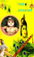 Krishna Janmashtami Frames New screenshot 4