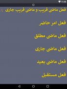 Pashto Urdu Bol Chal - Learn Pashto (Oct Updated) screenshot 1