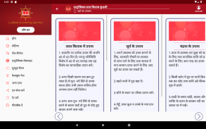 Lal Kitab Kundli by Astrobix screenshot 8