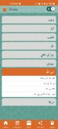 Namaaz Times for Mumineen screenshot 7