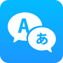 لغة المترجم التطبيق - صوت ترجم Icon
