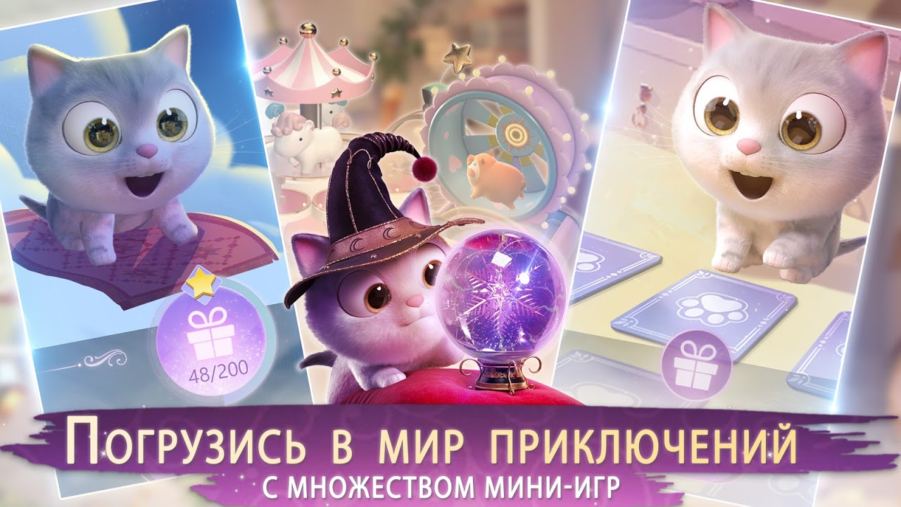 Time Princess - Загрузить APK для Android | Aptoide