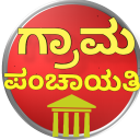 Grama Panchayat Karnataka 2021 Icon