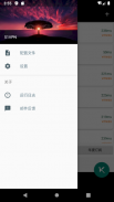 51VPN screenshot 0