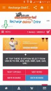 Recharge DishTv Online screenshot 8