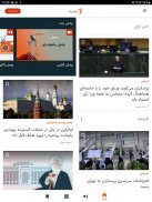 رادیو فردا screenshot 2