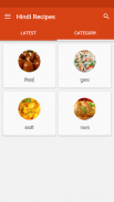 1000+ Hindi Recipes screenshot 1
