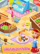 ร้านค้าผู้จัดการ เกมสำหรับเด็ก screenshot 7