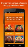 600 Top Gujarati Devotional Songs screenshot 1