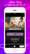 VideoMaster: زيادة حجم الفيديو ، الصوت EQ محسن screenshot 6