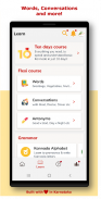 Learn Kannada SmartApp screenshot 14