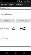 English - Swahili Translator screenshot 2
