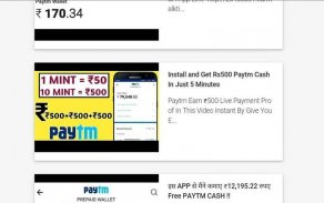 Paytm Men screenshot 0