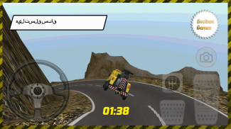 جديد شاحنة هيل تسلق سباق screenshot 3