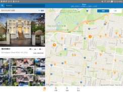 OzHome - Australian Property. Buy, Sell, Rental screenshot 5