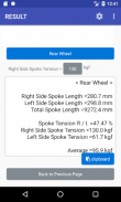 Spoke Simulator for android screenshot 4