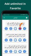 Urdu Status - Urdu Poetry screenshot 1