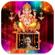 Lord Ganesh Photo Frames screenshot 8