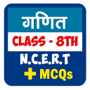 8th class maths in hindi