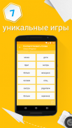 Учите украинский бесплатно с FunEasyLearn screenshot 6