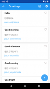 Learn Korean Phrasebook screenshot 4