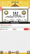 Surah Yaseen 7 mubeen wazifa with Sound screenshot 1