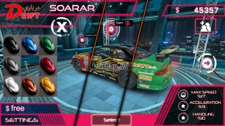 Go Drift درباوي screenshot 3