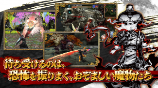 イザナギオンライン【超爽快忍者アクションMMORPG】 screenshot 2