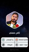 تامر حسني 2021 بدون نت | كل الأغاني screenshot 11