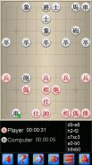 Xadrez Chinês V+ screenshot 2